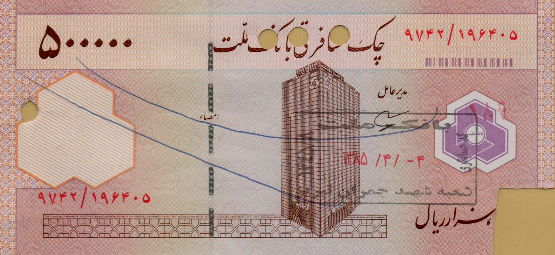 Iran (Mellat Bank) 500000 2005 UNC- P-NEW/3